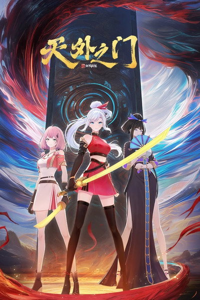 Póster de Gate Beyond the Heavens