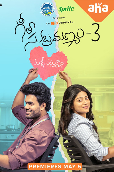 Póster de Geetha Subramanyam