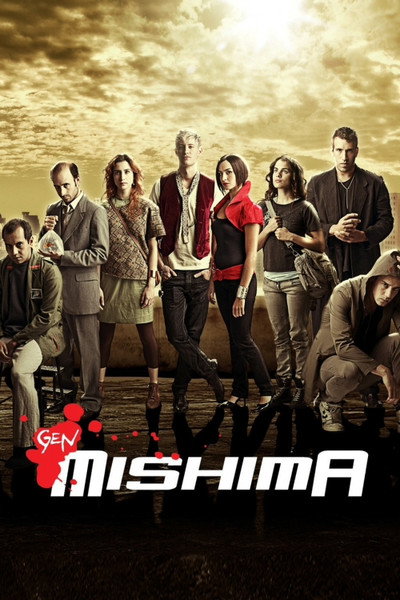 Póster de Gen Mishima