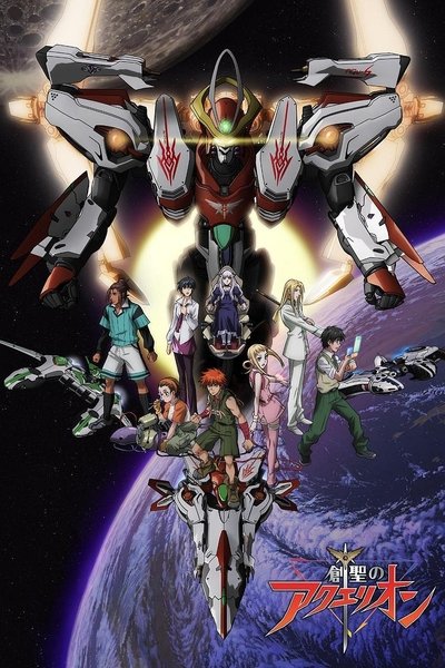 Póster de Genesis of Aquarion