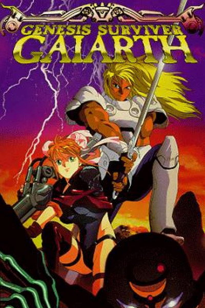 Póster de Genesis Survivor Gaiarth