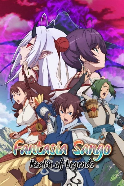 Póster de Gensou Sangokushi: Tengen Reishinki