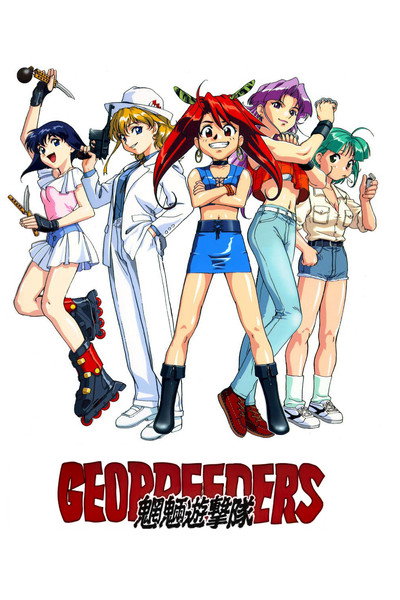 Póster de Geobreeders