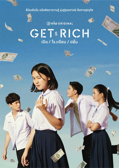 Póster de Get Rich