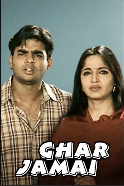 Póster de Ghar Jamai