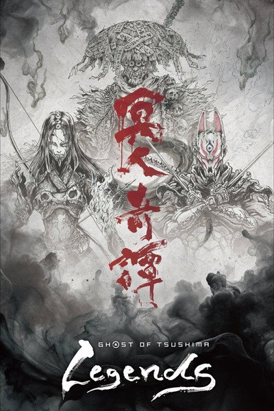 Póster de Ghost of Tsushima: Legends