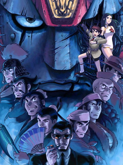 Póster de Giant Robo: The Day the Earth Stood Still
