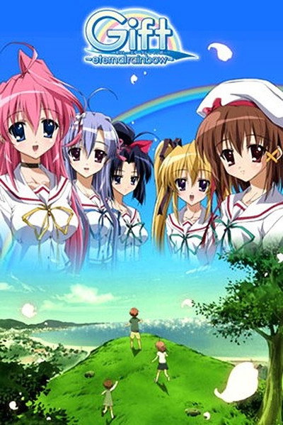 Póster de Gift: Eternal Rainbow