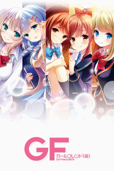 Póster de Girl Friend BETA