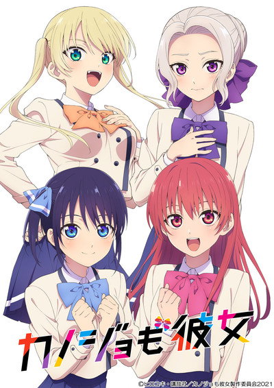 Póster de Girlfriend, Girlfriend
