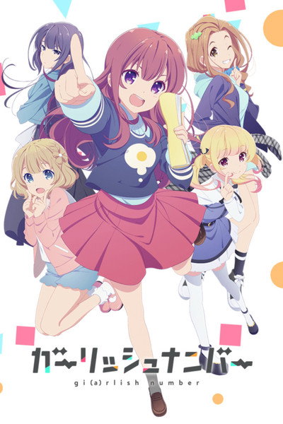 Póster de Girlish Number