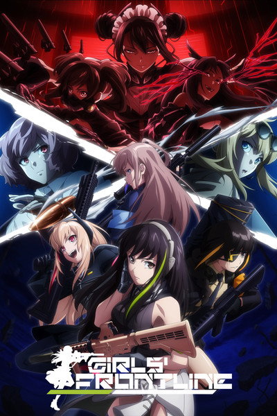 Póster de Girls' Frontline