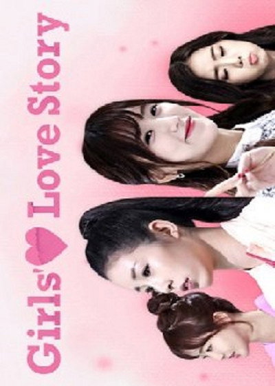 Póster de Girls' Love Story