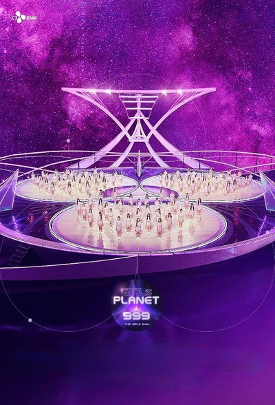 Póster de Girls Planet 999
