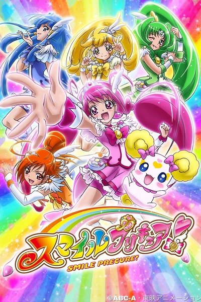 Póster de Glitter Force