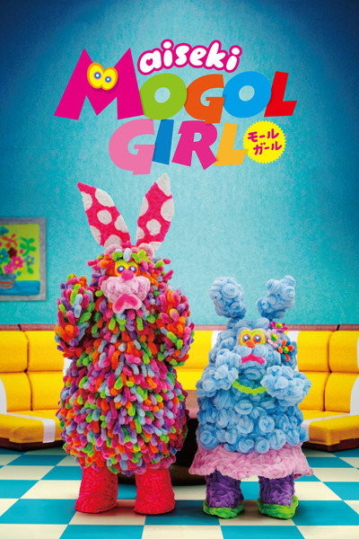 Póster de Glitzy Dolls Go Dating