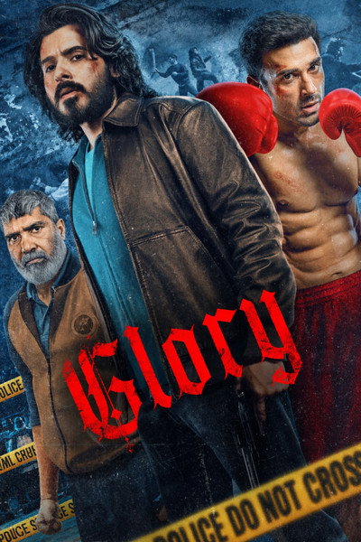 Póster de Gloria