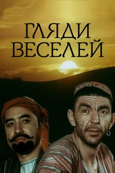 Póster de Glyadi veseley