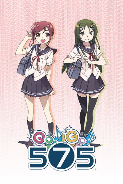 Póster de Go! Go! 575