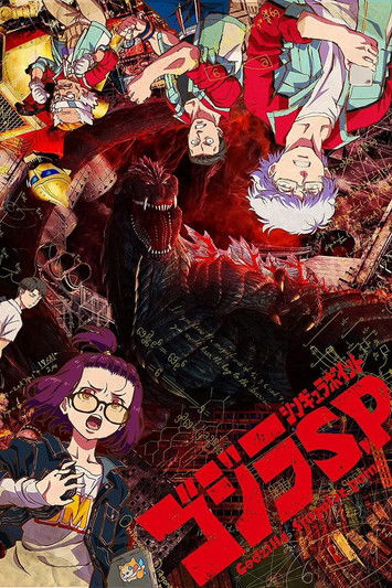 Póster de Godzilla Singular Point