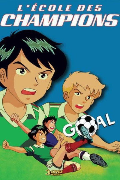 Póster de Gol!