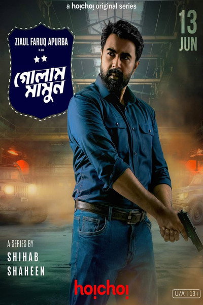 Póster de Golam Mamun