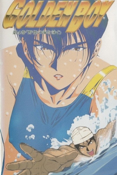 Póster de Golden Boy