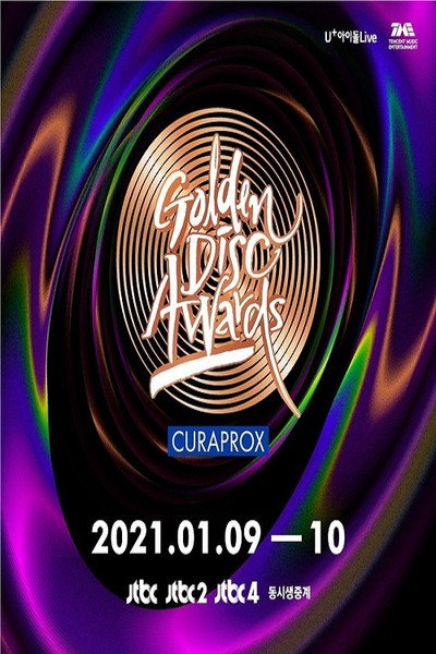 Póster de Golden Disc Awards