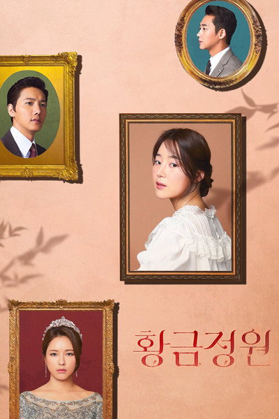 Póster de Golden Garden
