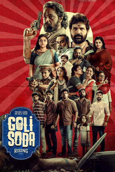 Póster de Golisoda Rising