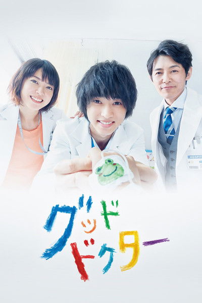 Póster de Good Doctor