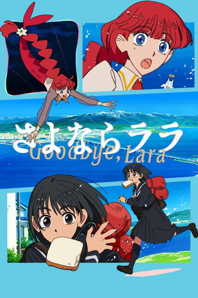 Póster de Goodbye, Lara