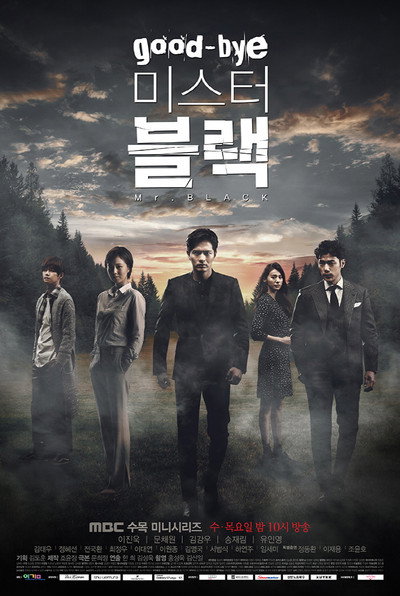 Póster de Goodbye Mr. Black