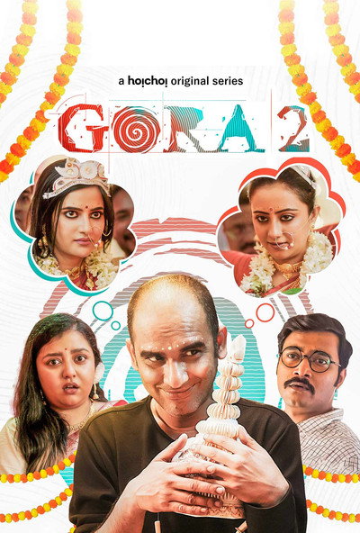 Póster de Gora