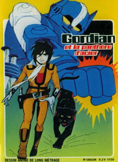 Póster de Gordian, the Warrior