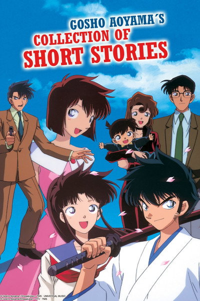 Póster de Gosho Aoyama's Collection of Short Stories