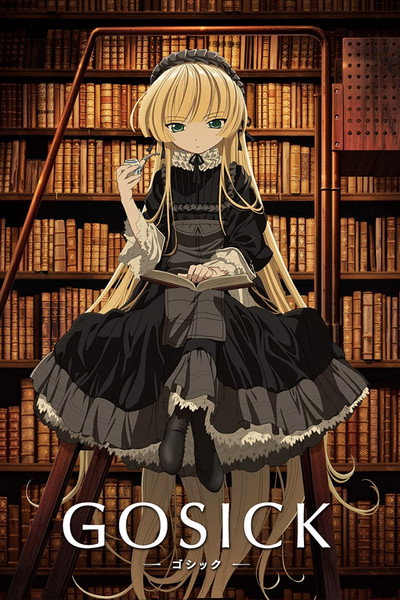 Póster de Gosick