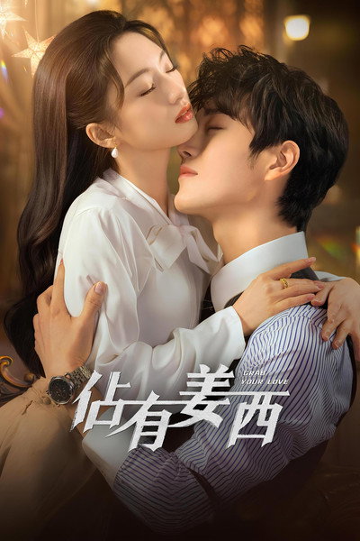 Póster de Grab Your Love