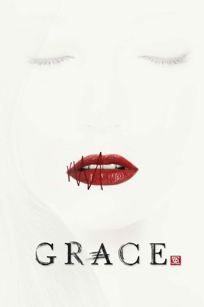 Póster de Grace