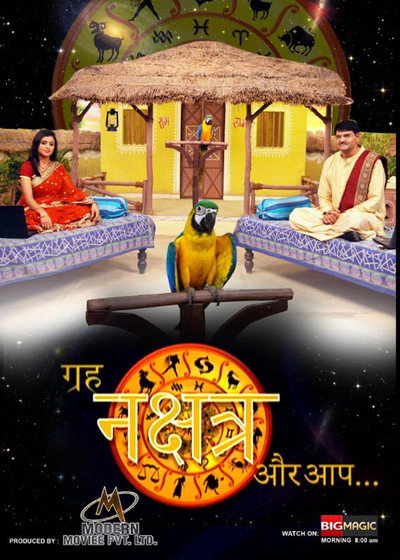 Póster de Grah Nakshatra Aur Aap