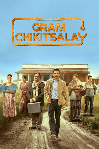 Póster de Gram Chikitsalay