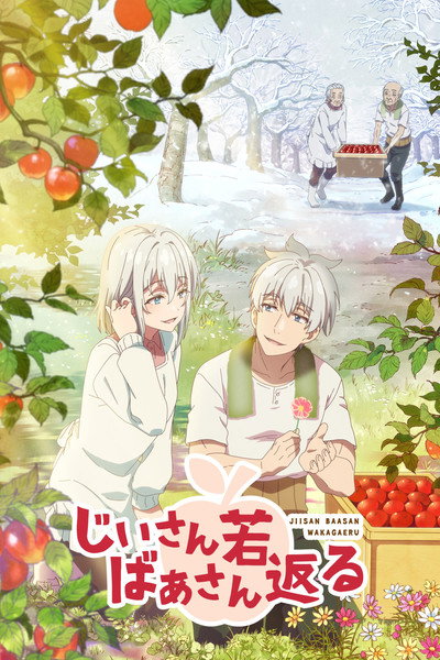 Póster de Grandpa and Grandma Turn Young Again