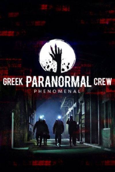 Póster de Greek Paranormal Crew: Phenomenal