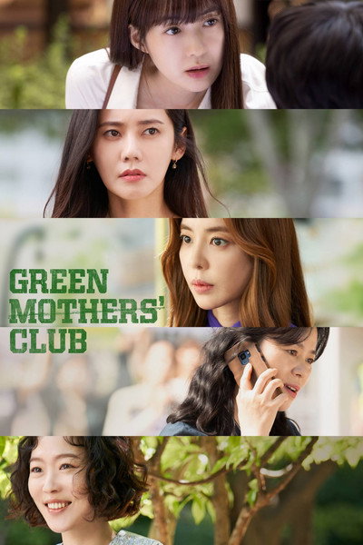 Póster de Green Mothers Club