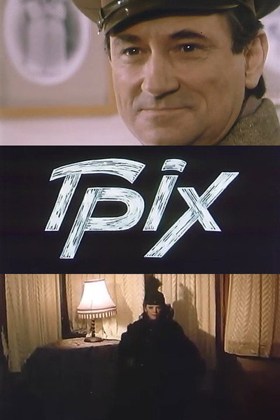 Póster de Grekh