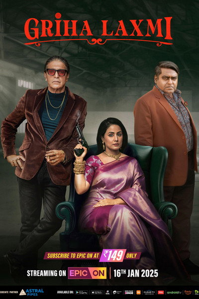 Póster de Griha Laxmi