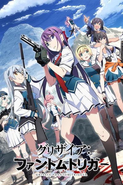 Póster de Grisaia Phantom Trigger