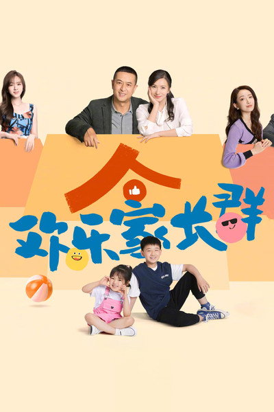 Póster de Growing Together