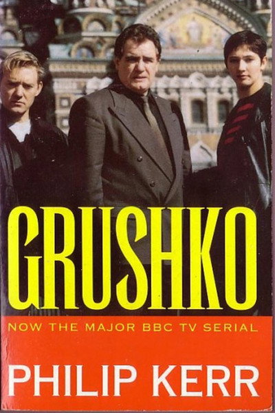 Póster de Grushko