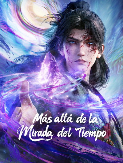 Póster de Guang Yin Zhi Wai